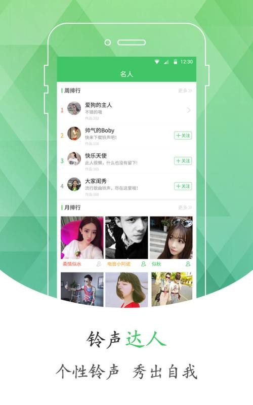 ֻֻapp-ֻ v1.5.0 ׿