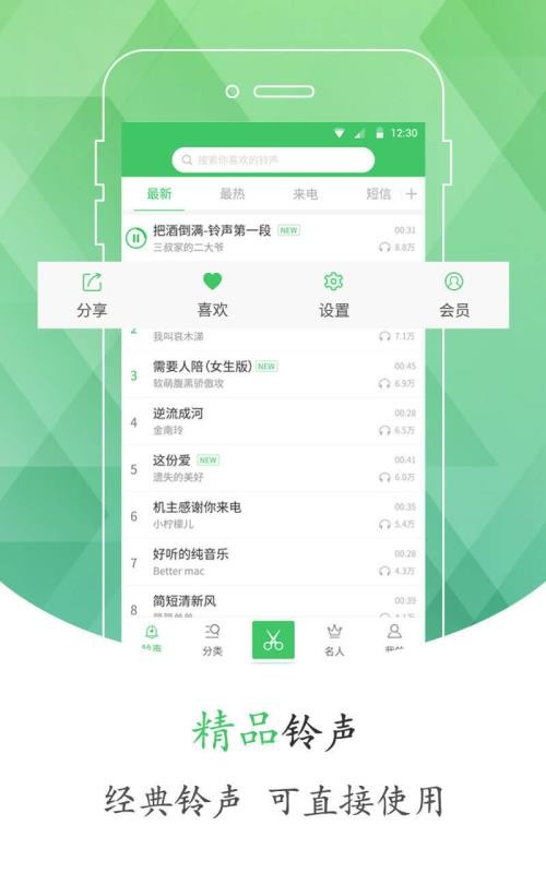 ֻֻapp-ֻ v1.5.0 ׿
