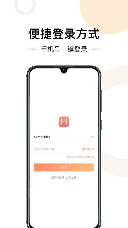 ֻapp- v1.2.3 ׿