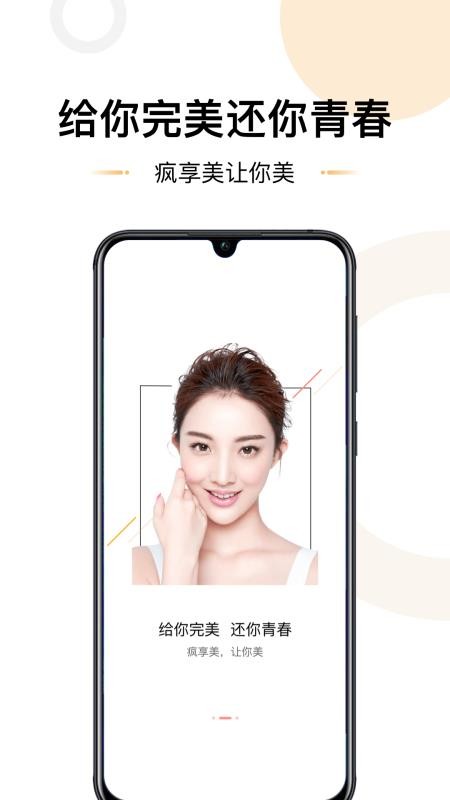 ֻapp- v1.2.3 ׿