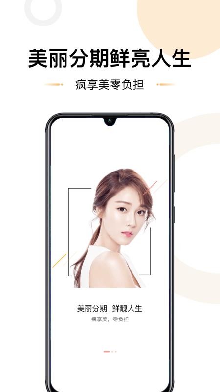 ֻapp- v1.2.3 ׿