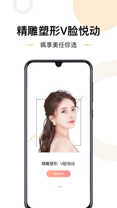 ֻapp- v1.2.3 ׿