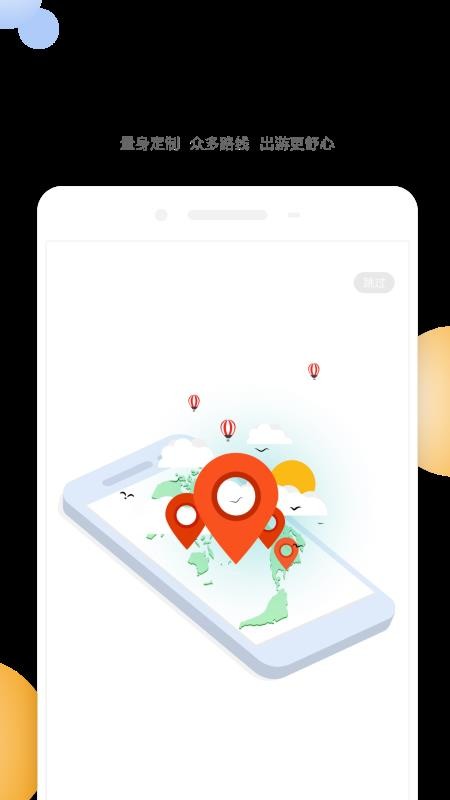 ֻapp- v5.3.8 ֻ