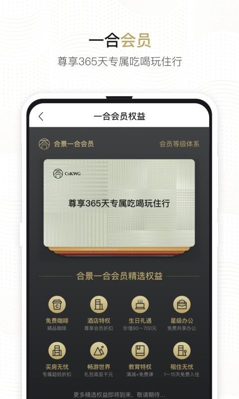 һֻapp-һ v2.3.0 ׿