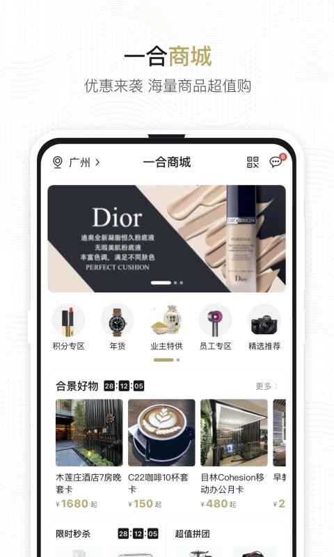 һֻapp-һ v2.3.0 ׿