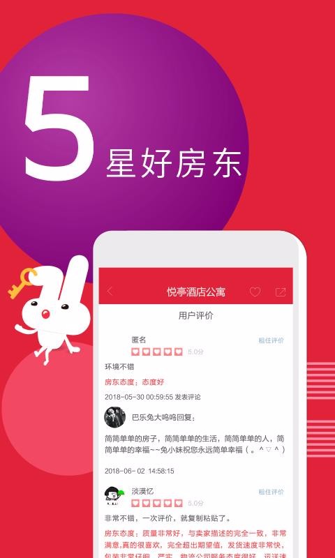 ֻⷿapp-ⷿ v5.3.9 ׿