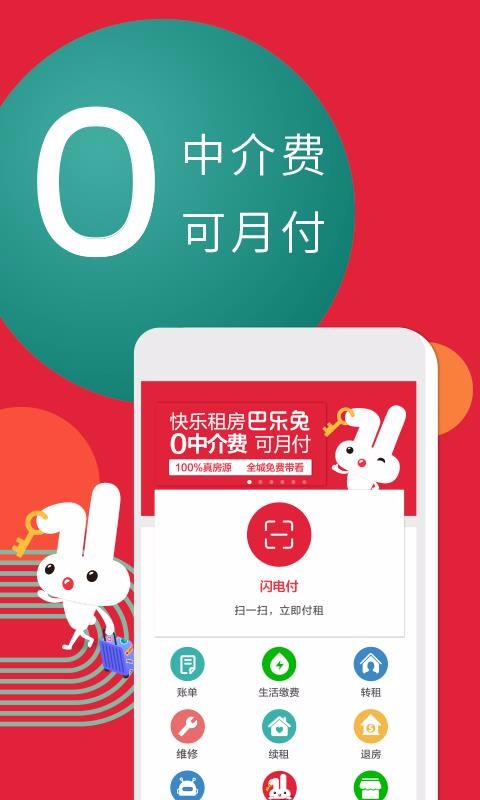 ֻⷿapp-ⷿ v5.3.9 ׿