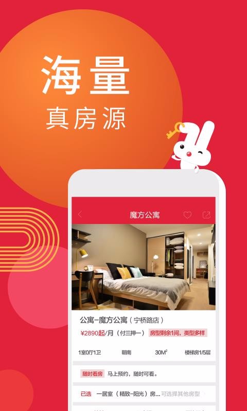 ֻⷿapp-ⷿ v5.3.9 ׿