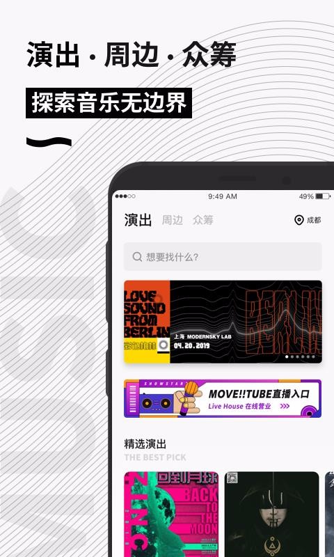 㶯ֻapp-㶯 v4.6.3 ׿