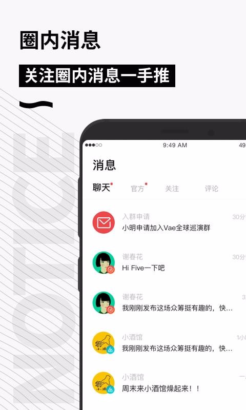 㶯ֻapp-㶯 v4.6.3 ׿