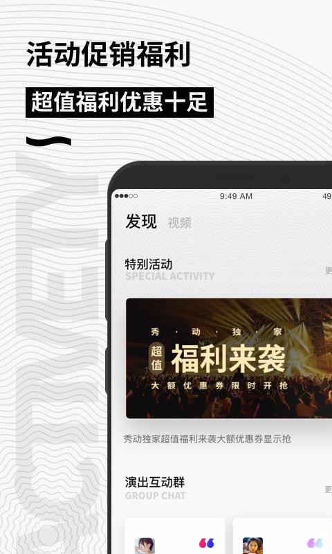 㶯ֻapp-㶯 v4.6.3 ׿