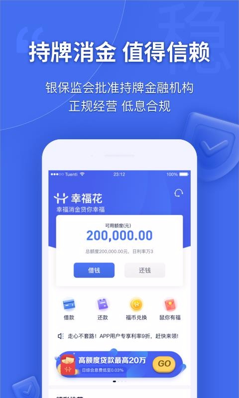 Ҹֻapp-Ҹ v3.5.0 ֻ