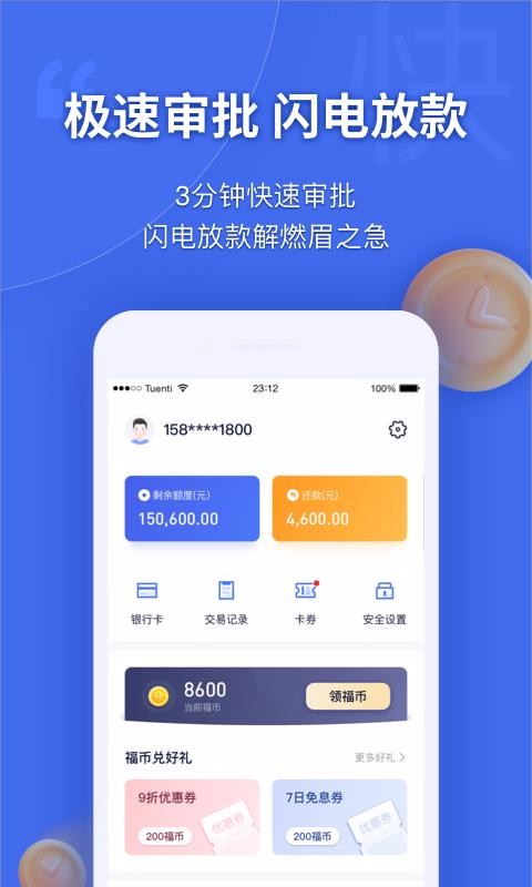 Ҹֻapp-Ҹ v3.5.0 ֻ