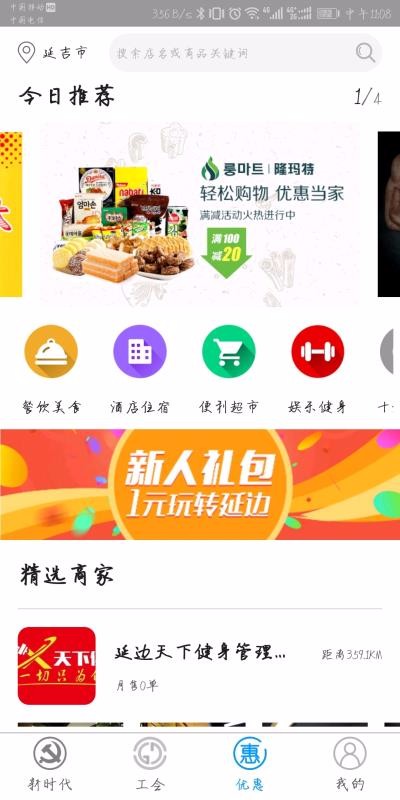 ݼֻapp-ݼ v1.0.30 ֻ