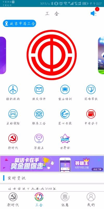 ݼֻapp-ݼ v1.0.30 ֻ