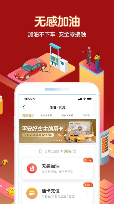 ƽóֻapp-ƽó v3.76.3 ֻ