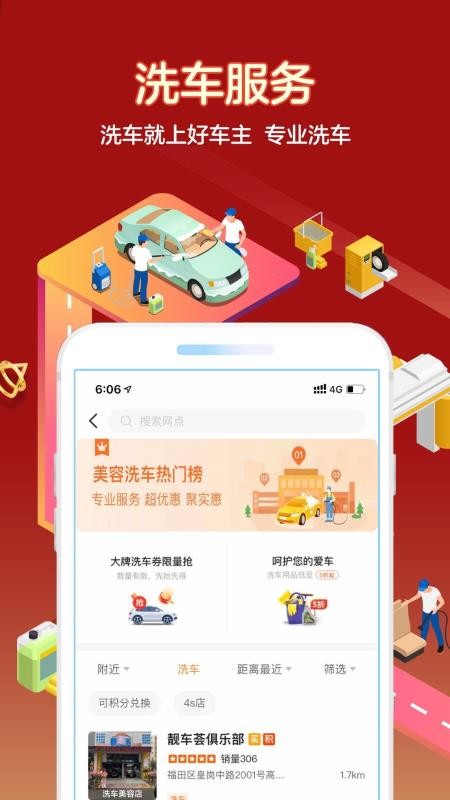 ƽóֻapp-ƽó v3.76.3 ֻ