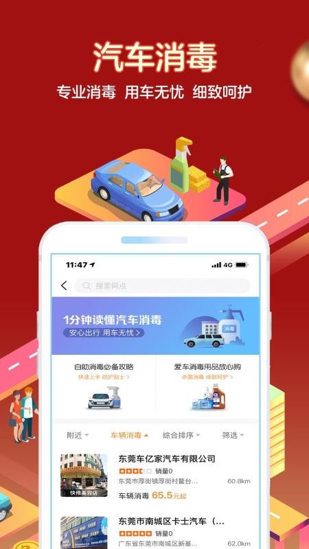 ƽóֻapp-ƽó v3.76.3 ֻ