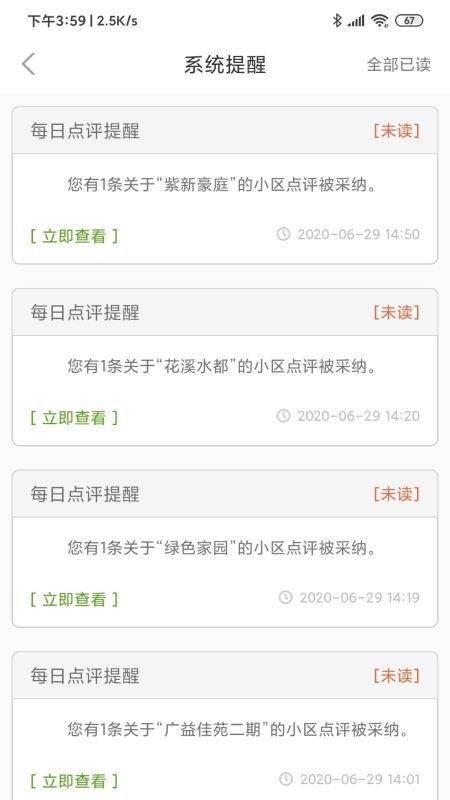 ֻapp- v3.7.3 ׿