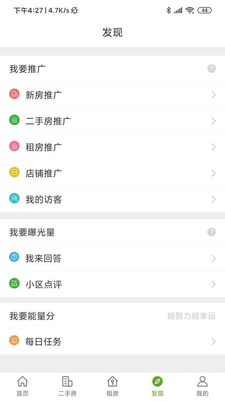 ֻapp- v3.7.3 ׿