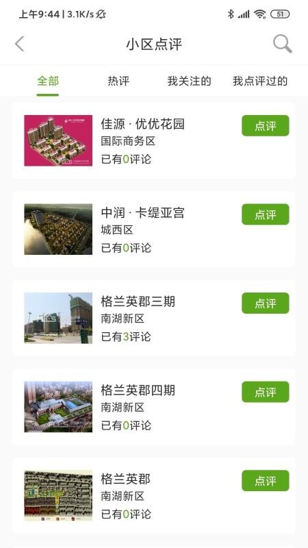 ֻapp- v3.7.3 ׿