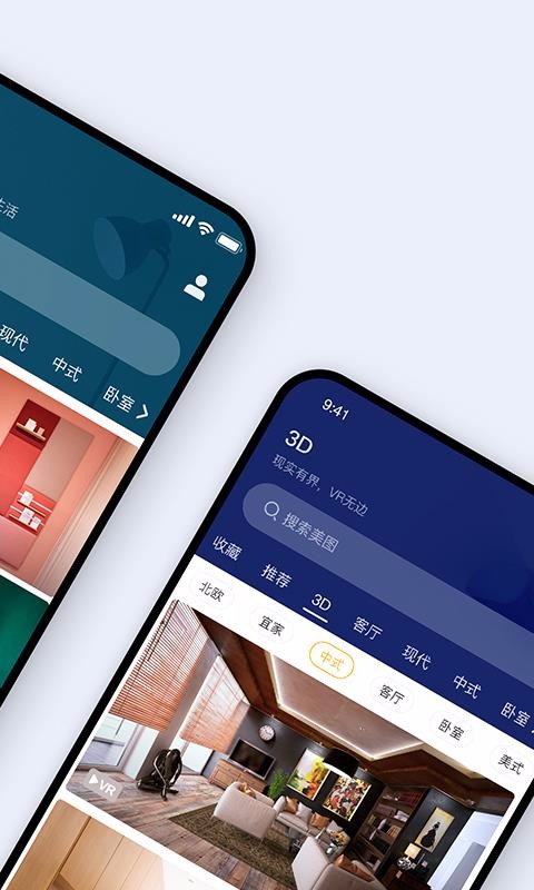 װͼֻapp-װͼ v5.3.2 ֻ