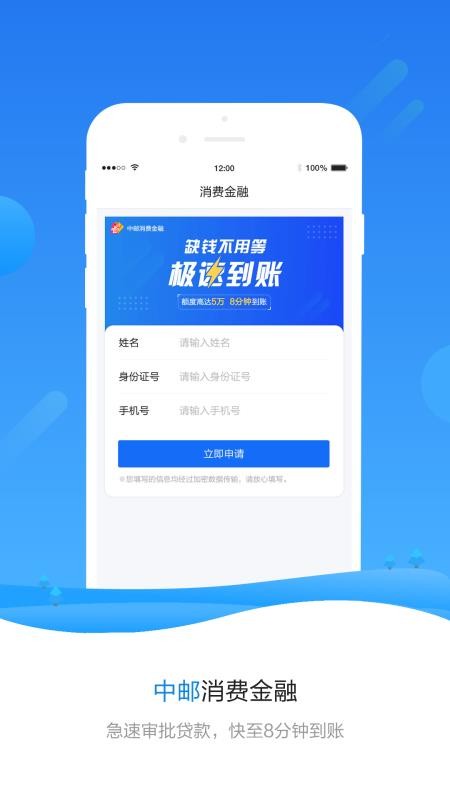 ֻͨapp-ͨ v3.6.3 ׿