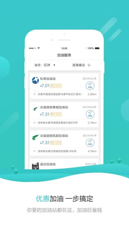 ֻͨapp-ͨ v3.6.3 ׿