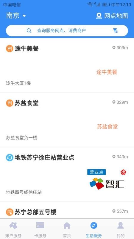 Ͼֻapp-Ͼ v3.3.8 ׿