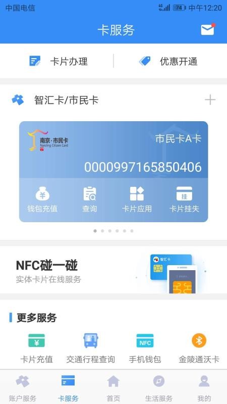 Ͼֻapp-Ͼ v3.3.8 ׿