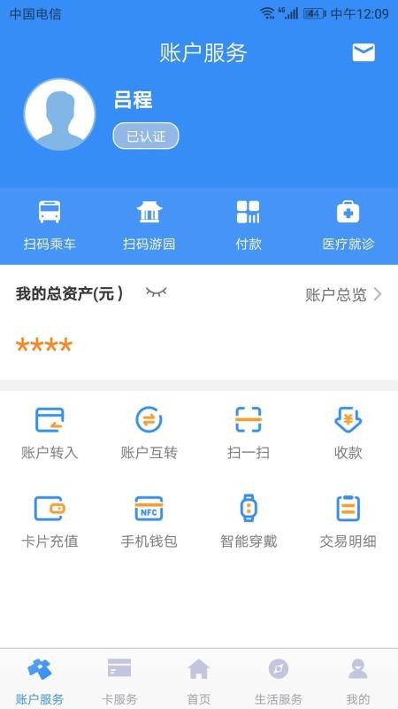 Ͼֻapp-Ͼ v3.3.8 ׿