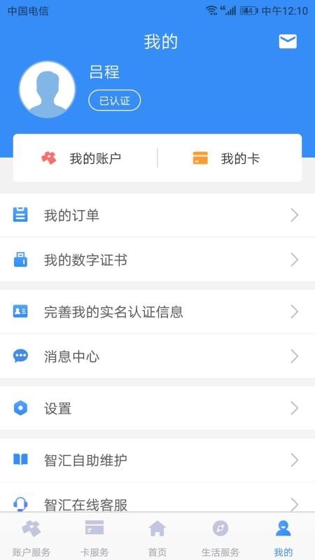 Ͼֻapp-Ͼ v3.3.8 ׿
