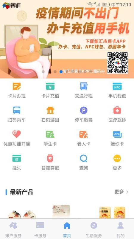Ͼֻapp-Ͼ v3.3.8 ׿