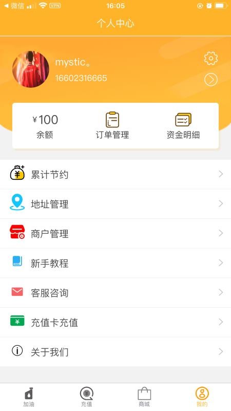 ۼֻapp-ۼ v1.81 ֻ