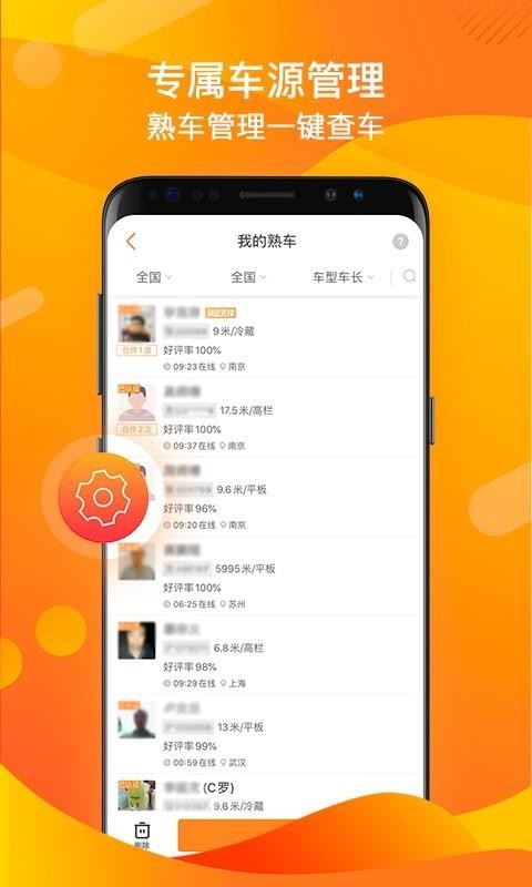 ֻappأδߣ- v5.68.3.0 ׿