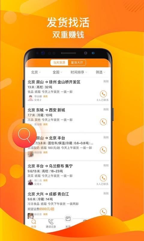 ֻappأδߣ- v5.68.3.0 ׿