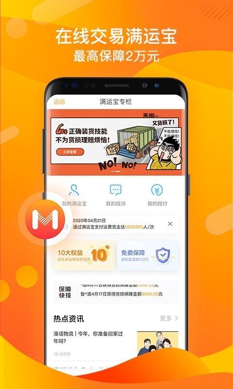 ֻappأδߣ- v5.68.3.0 ׿