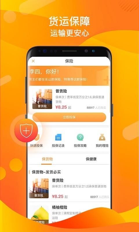 ֻappأδߣ- v5.68.3.0 ׿