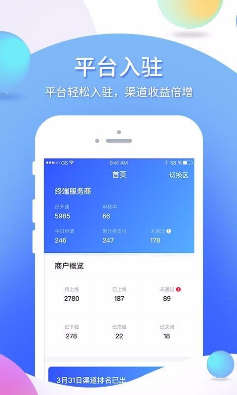 iֻapp-i v2.4.0 ֻ