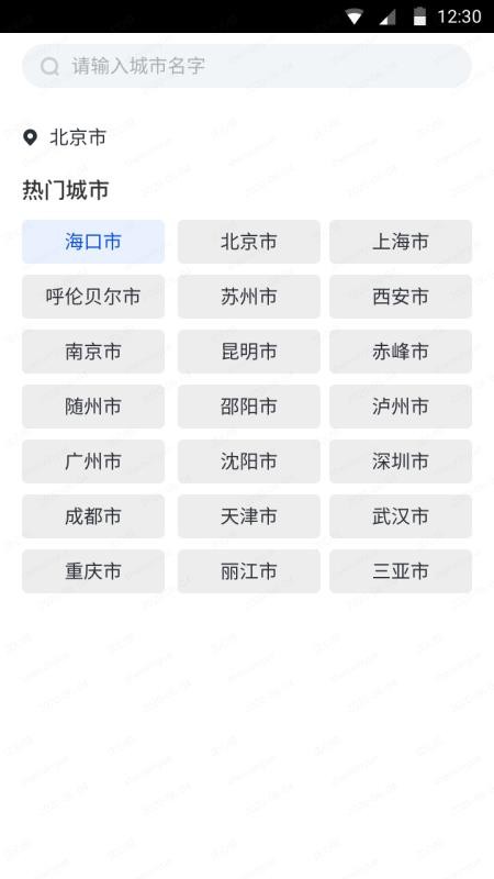 ʦֻapp-ʦ v1.4.0 ֻ