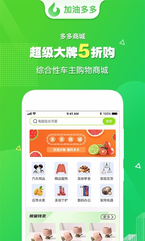 Ͷֻapp-Ͷ v1.9.2 ֻ