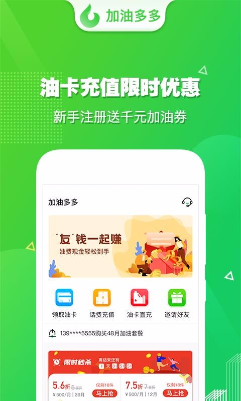 Ͷֻapp-Ͷ v1.9.2 ֻ