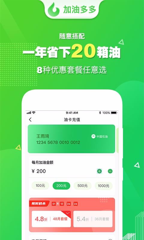 Ͷֻapp-Ͷ v1.9.2 ֻ