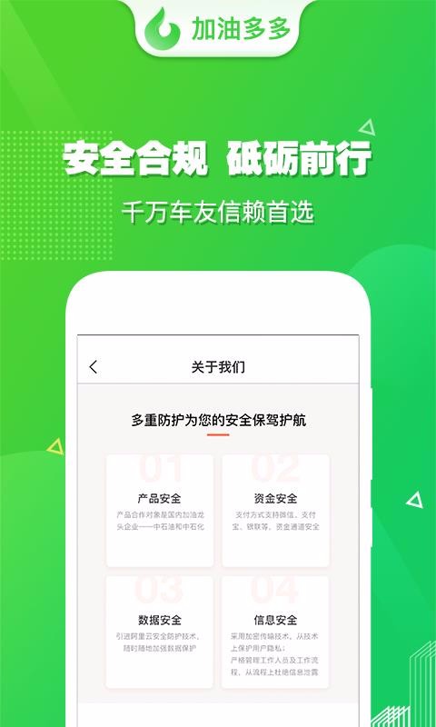 Ͷֻapp-Ͷ v1.9.2 ֻ