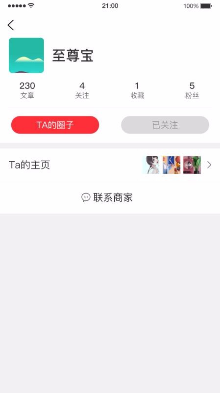 ΢ֻapp-΢ v1.0.2 ֻ