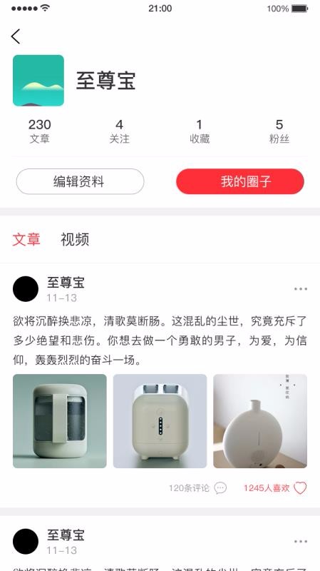 ΢ֻapp-΢ v1.0.2 ֻ