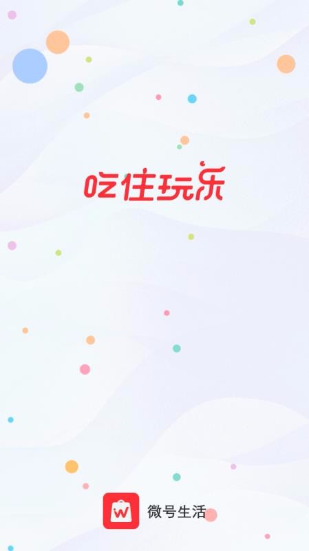 ΢ֻapp-΢ v1.0.2 ֻ