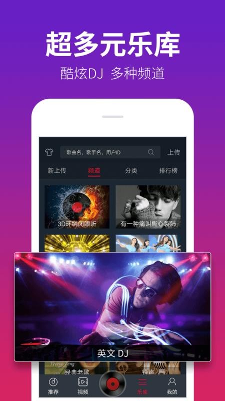 DJֻapp-DJ v4.1.7 ׿