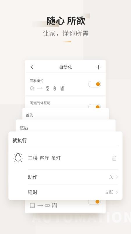 Ǽ365ֻapp-Ǽ365 v4.7.0.300 ֻ