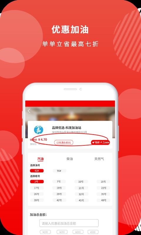 ֻapp- v1.1.2 ׿